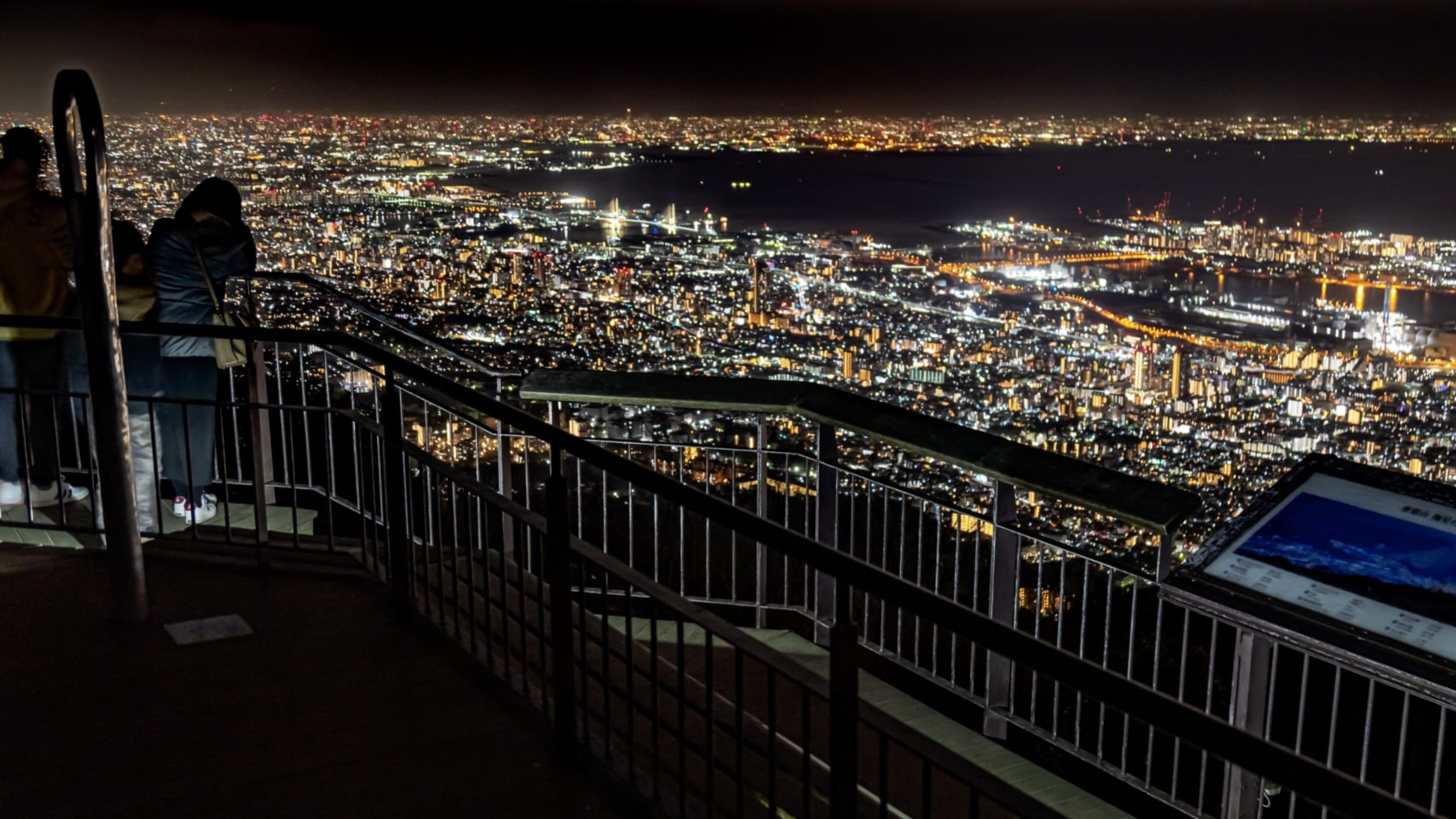 places to visit in kobe​ - Maya Kikuseidai Observation Platform