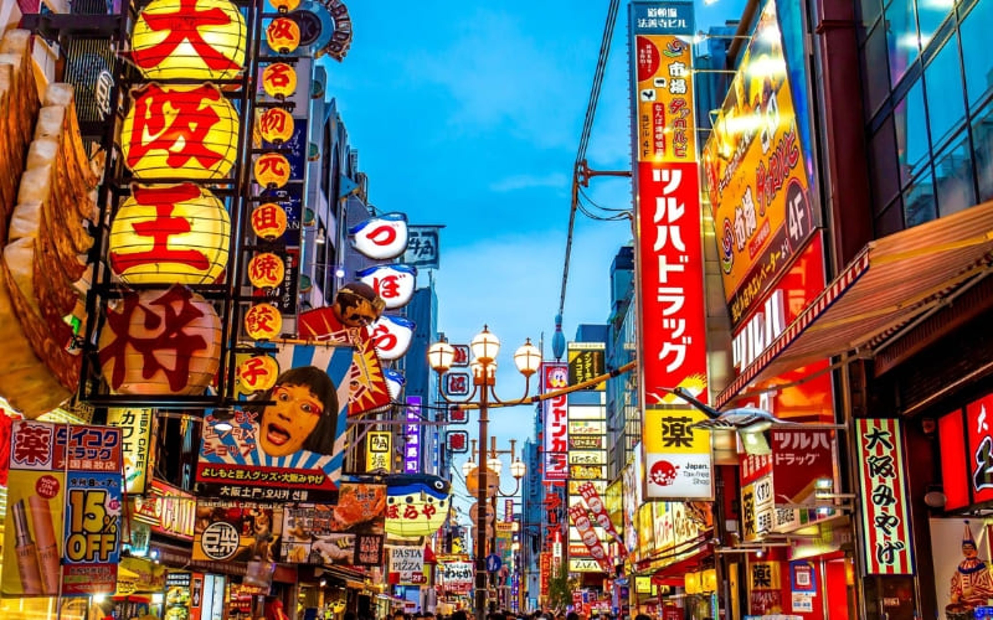 Osaka is where to stay in Japan