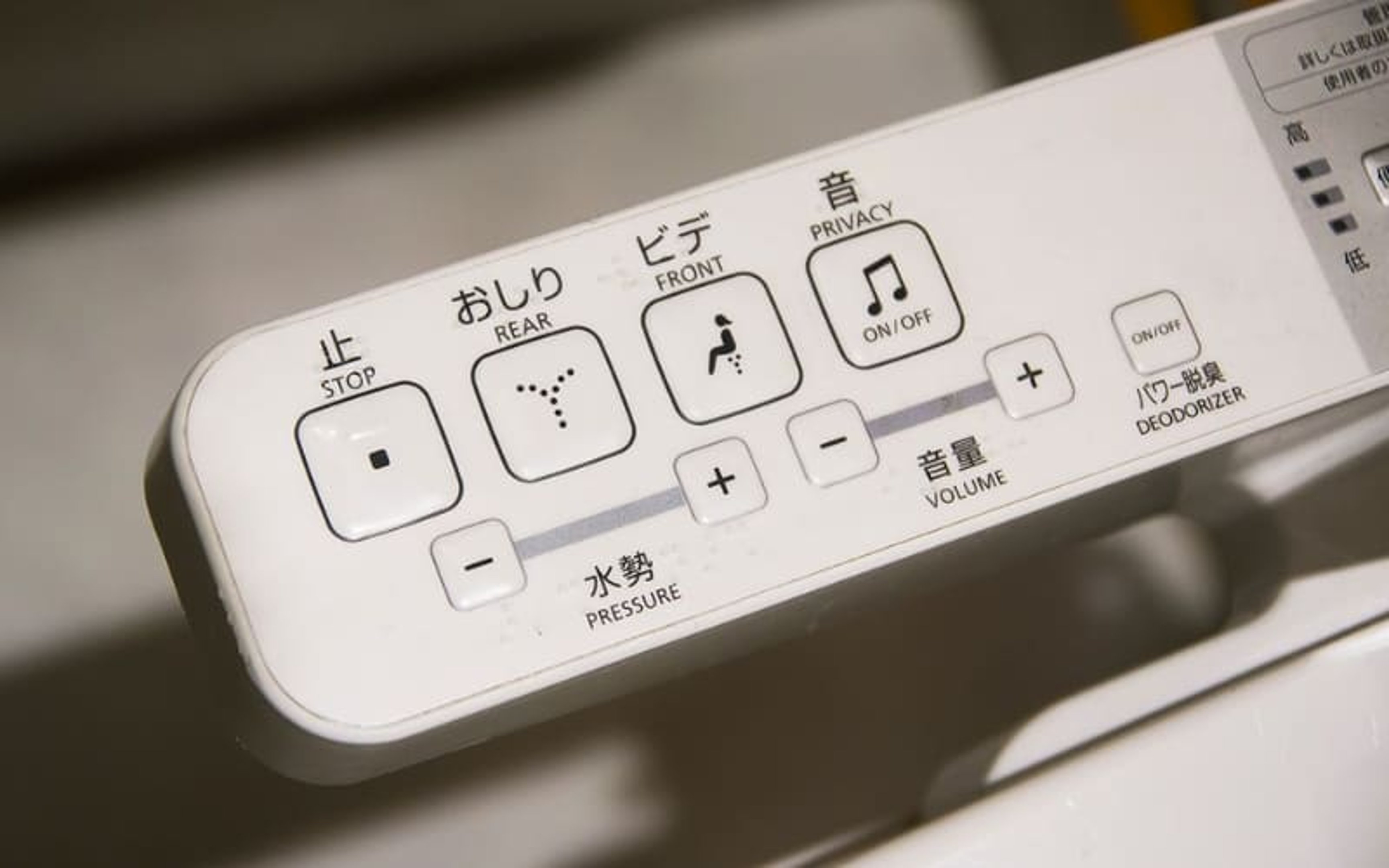 Bidet toilets are things to know before traveling to Japan