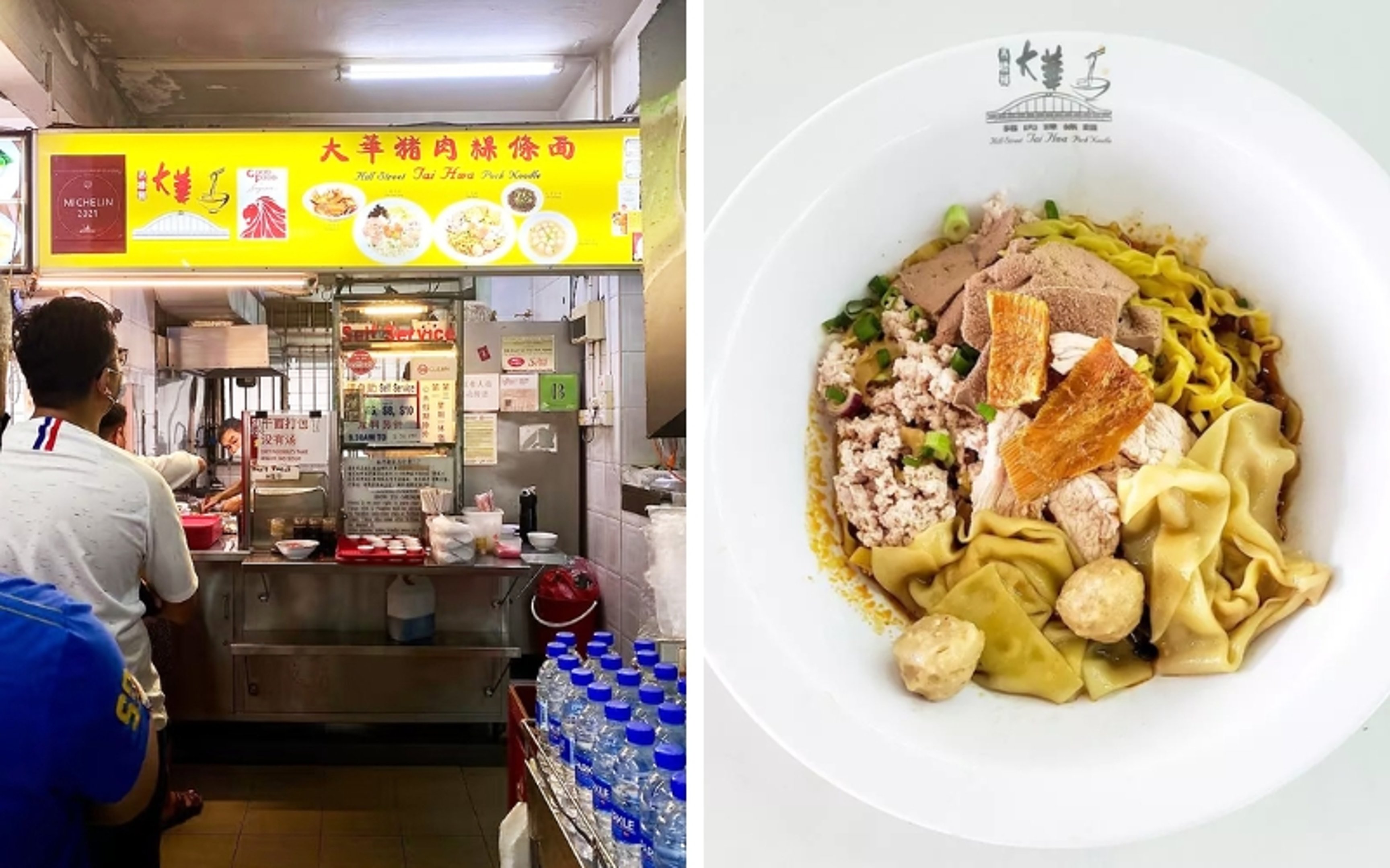 Hill Street Tai Hwa Pork Noodle is among the best restaurants in Singapore