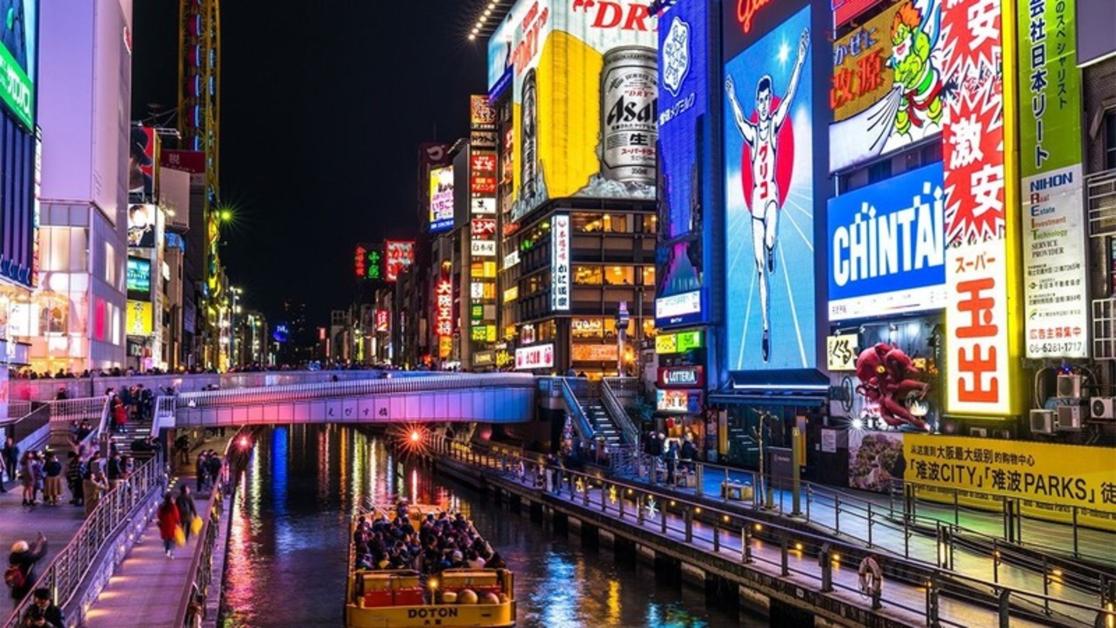 Osaka is one of the best cities in japan to visit