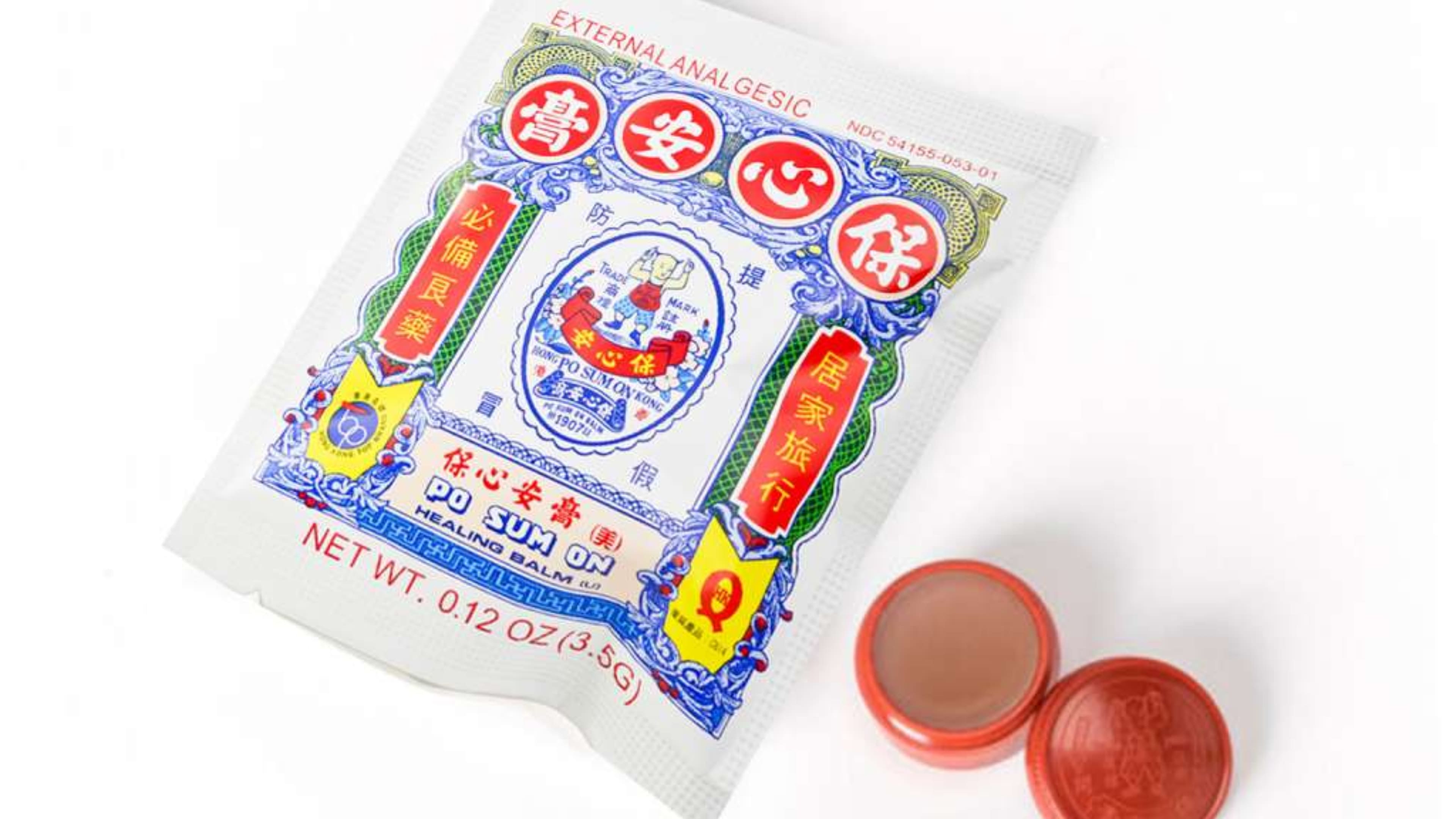 Po Sum On Healing Balm is what to buy in hong kong